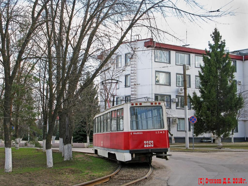 Саратов, 71-605 (КТМ-5М3) № 2253