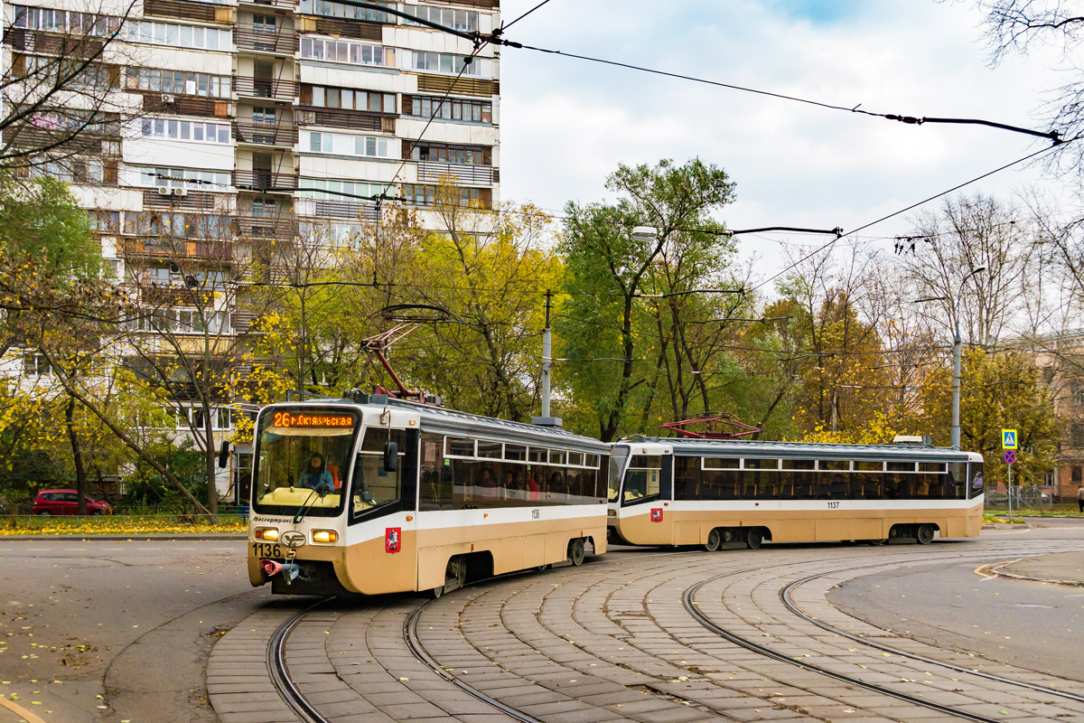 Москва, 71-619А № 1136
