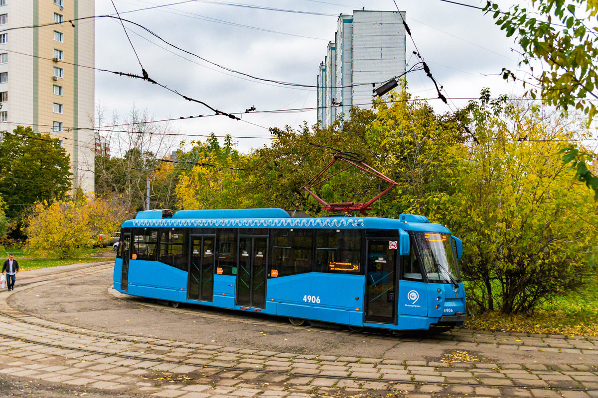 Moscow, 71-153.3 (LM-2008) № 4906