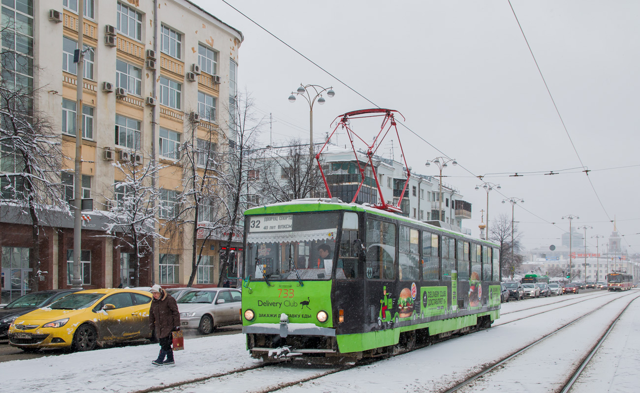 Екатеринбург, Tatra T6B5SU № 733