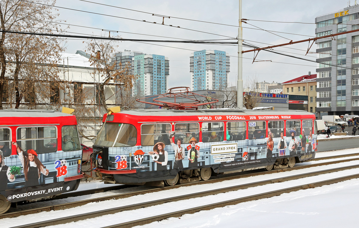 Екатеринбург, Tatra T3SU (двухдверная) № 634
