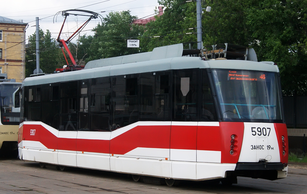 Moscow, 71-153.3 (LM-2008) # 5907 Moscow, 71-153.3 (LM-2008) # 5907