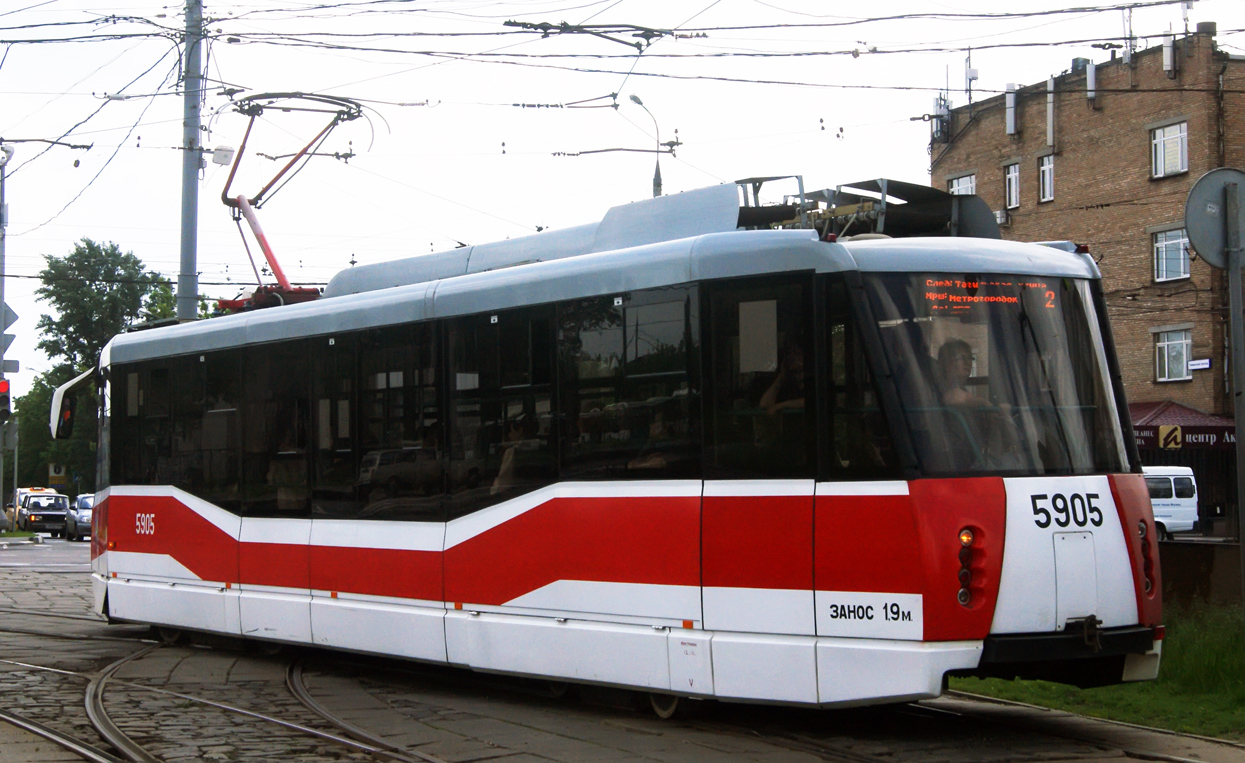 Moscow, 71-153.3 (LM-2008) # 5905 Moscow, 71-153.3 (LM-2008) # 5905