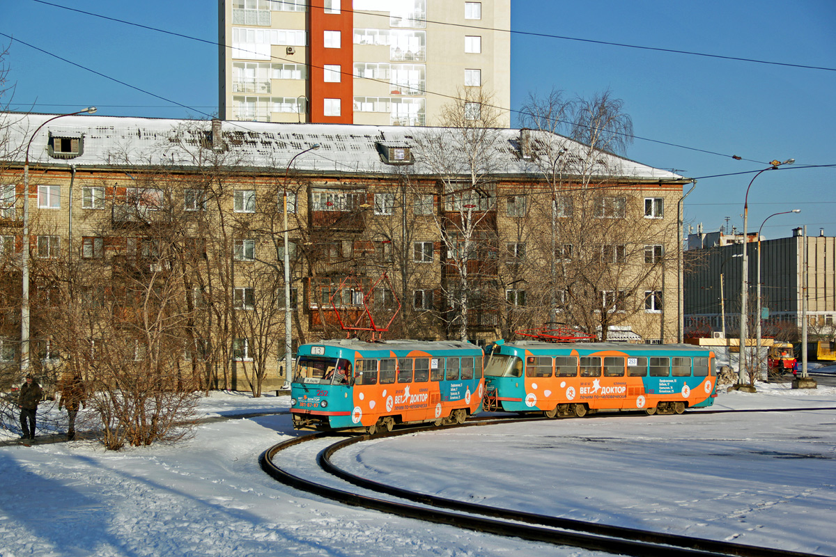 Екатеринбург, Tatra T3SU № 252; Екатеринбург, Tatra T3SU № 253