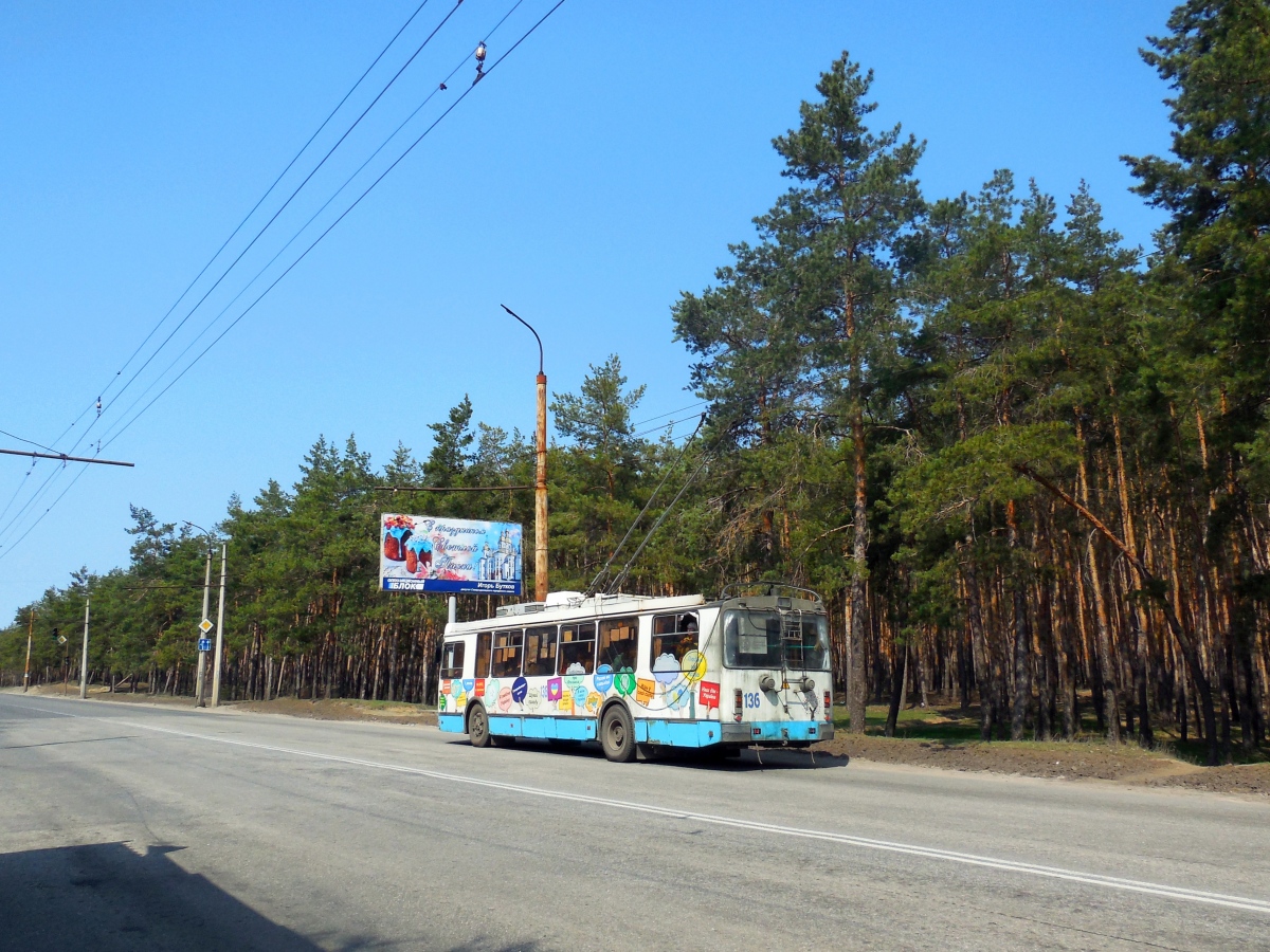 Северодонецк, ЗиУ-682Г-016.03 № 136