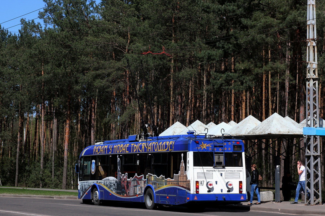 Брест, БКМ 32100A № 147