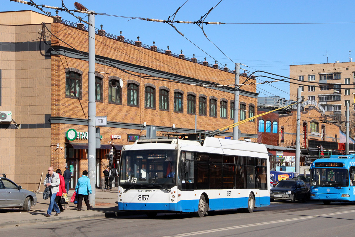 Москва, Тролза-5265.00 «Мегаполис» № 8167