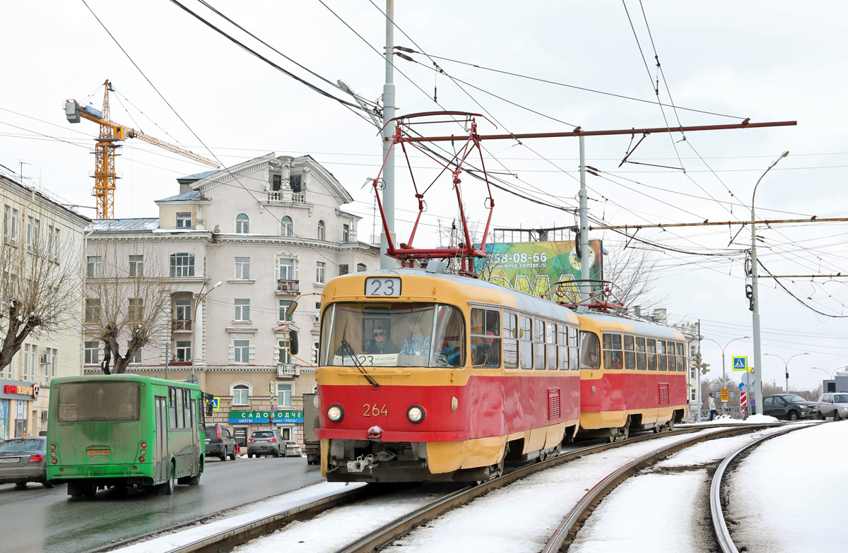 Екатеринбург, Tatra T3SU № 264