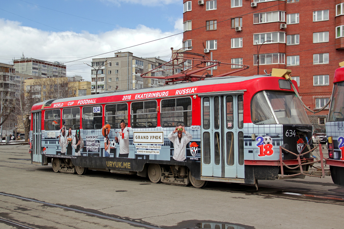 Екатеринбург, Tatra T3SU (двухдверная) № 634
