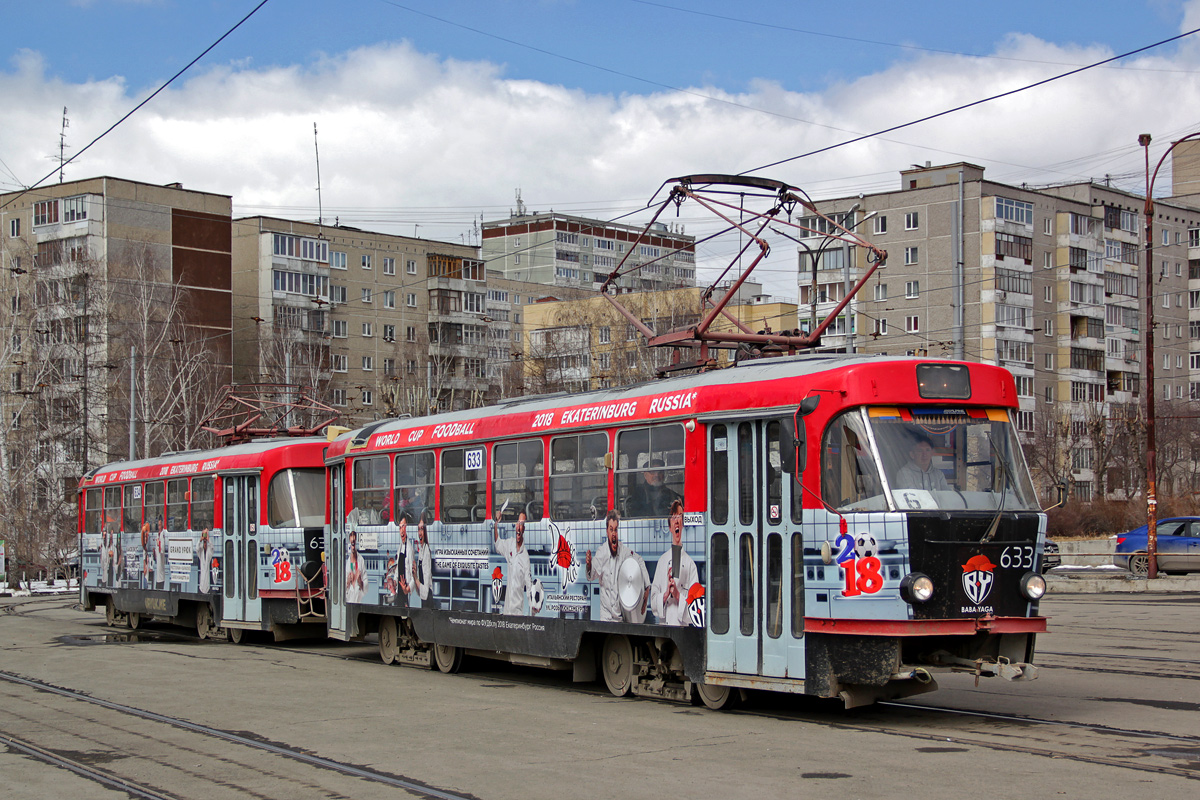 Екатеринбург, Tatra T3SU (двухдверная) № 633