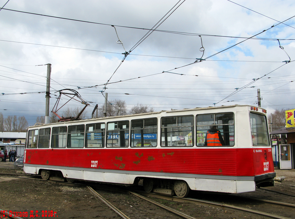 Saratov, 71-605A № 2267
