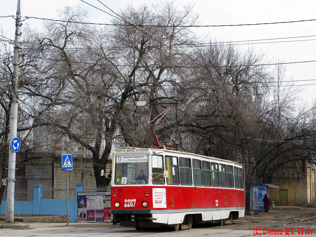 Саратов, 71-605А № 2267