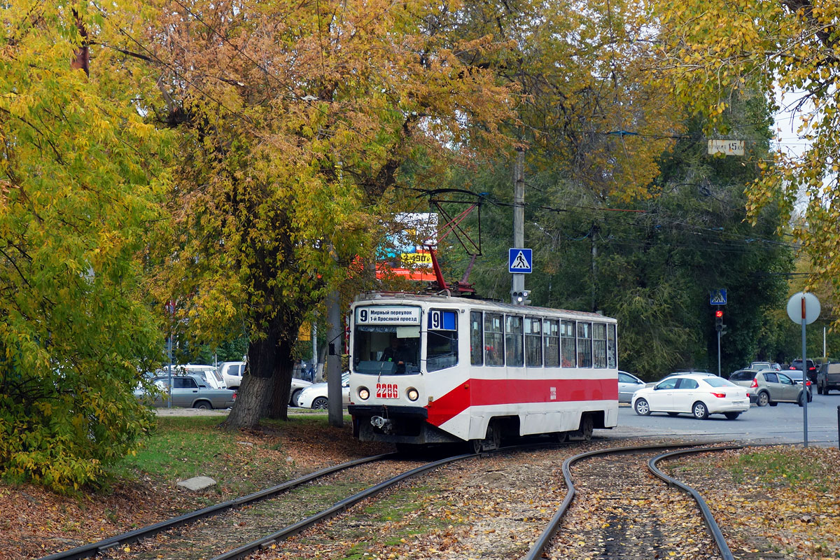 Saratov, 71-608KM # 2286