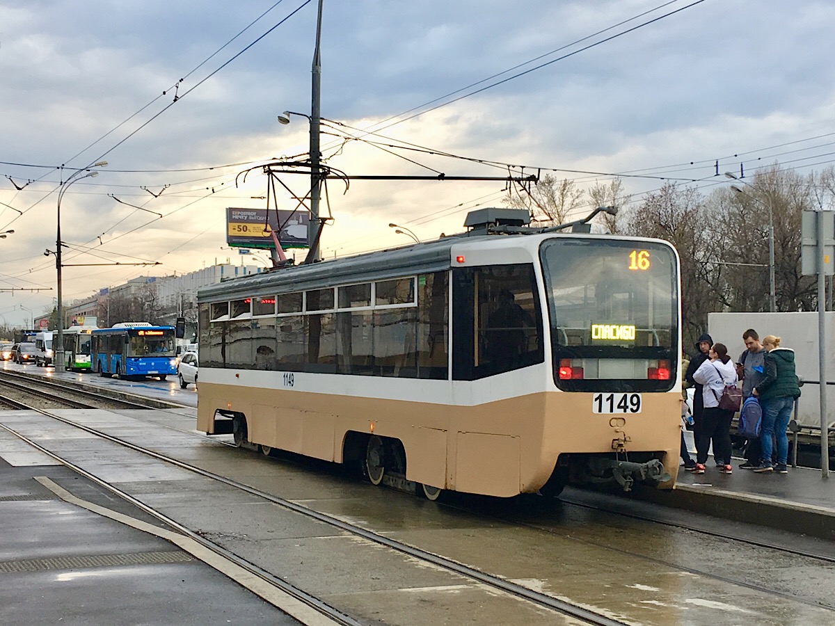 Moscova, 71-619A Nr. 1149