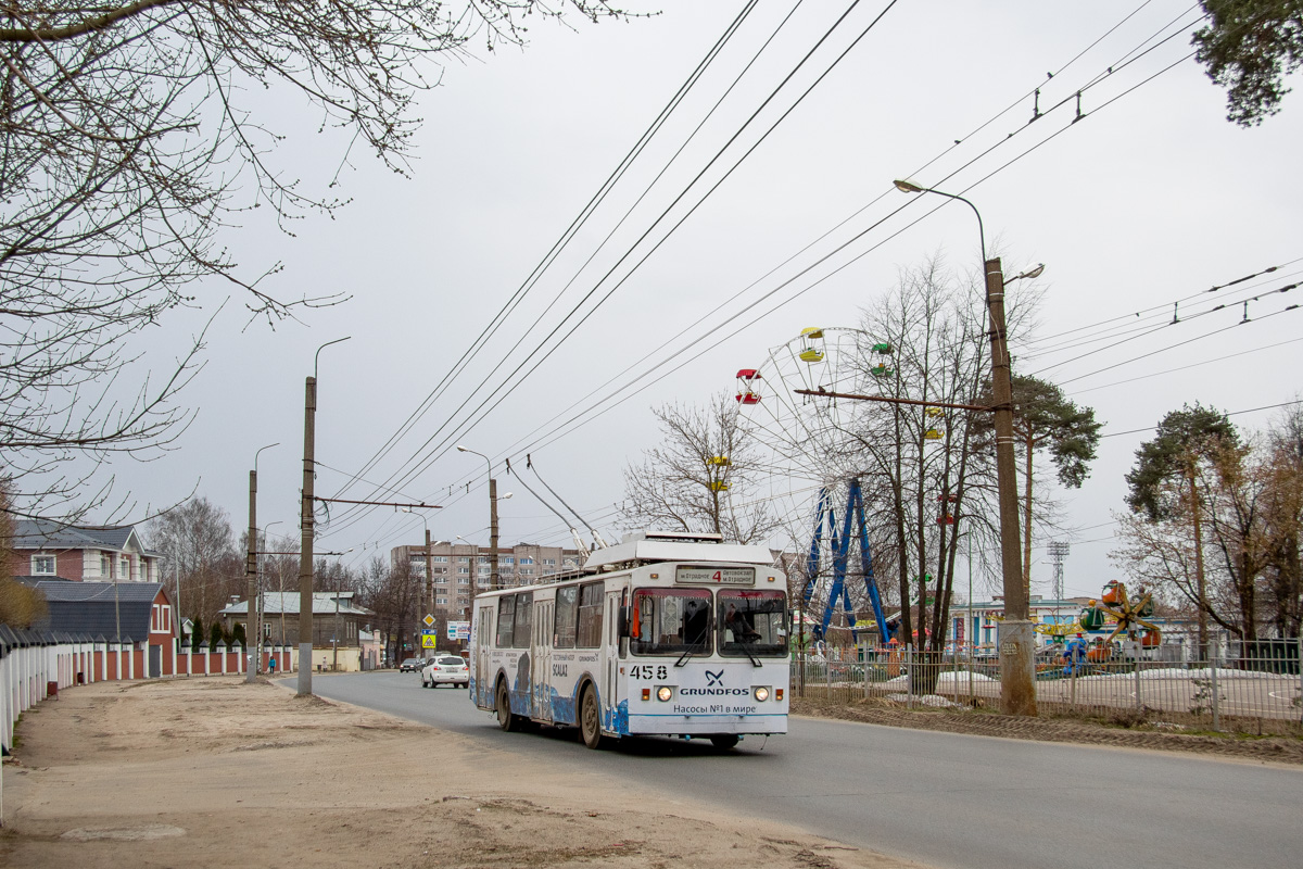 Иваново, ЗиУ-682 КР Иваново № 458