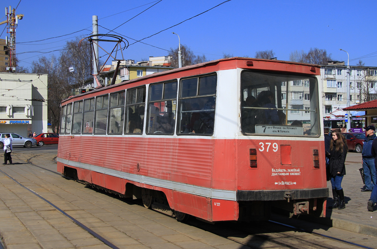 Витебск, 71-605 (КТМ-5М3) № 379