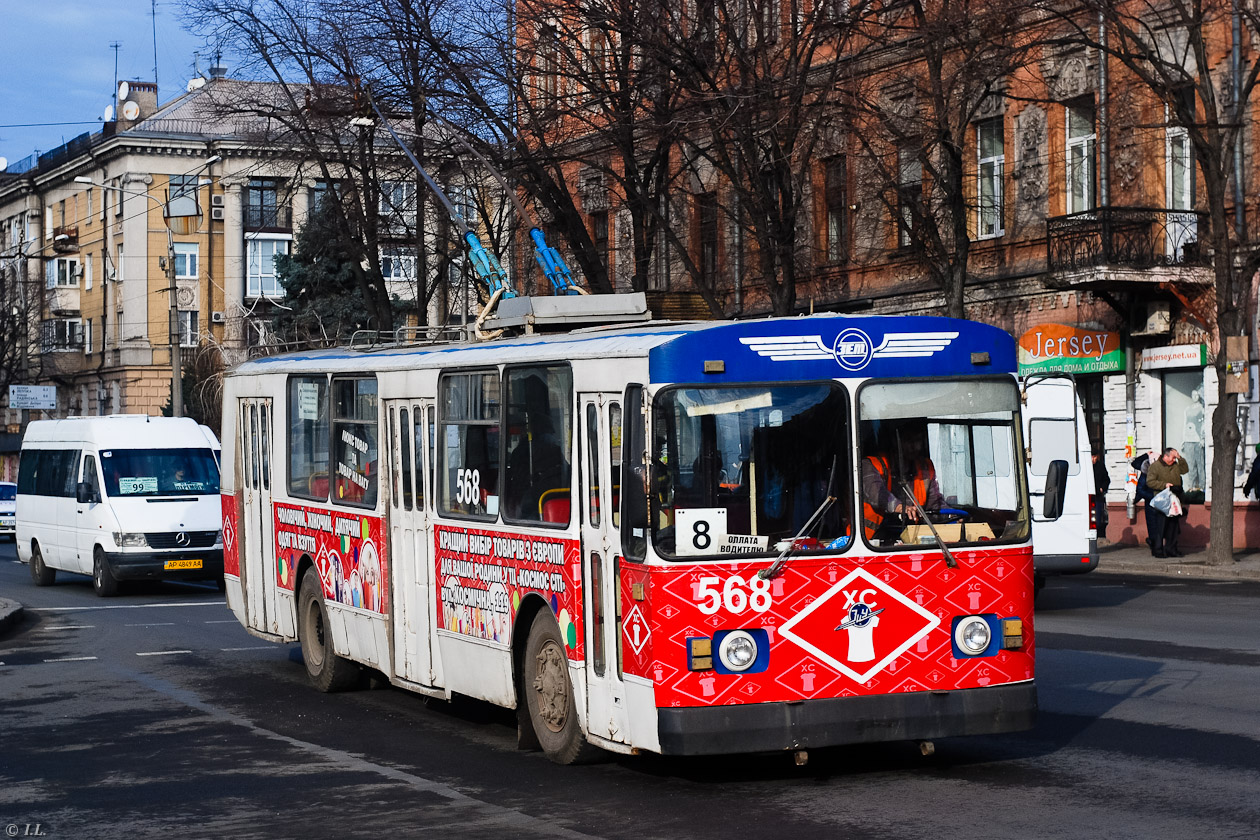 Запорожье, ЗиУ-682В-012 [В0А] № 568