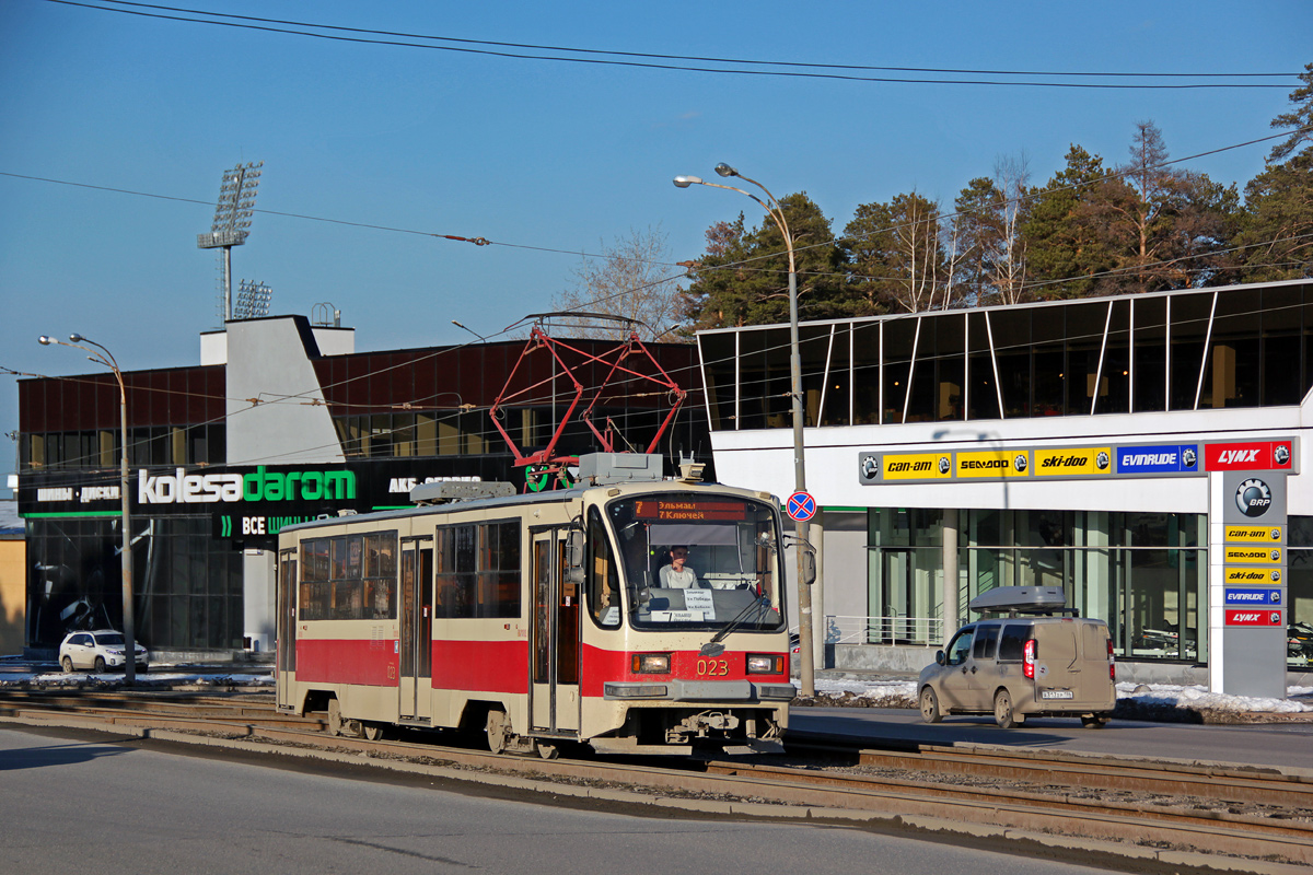 Екатеринбург, 71-405 № 023