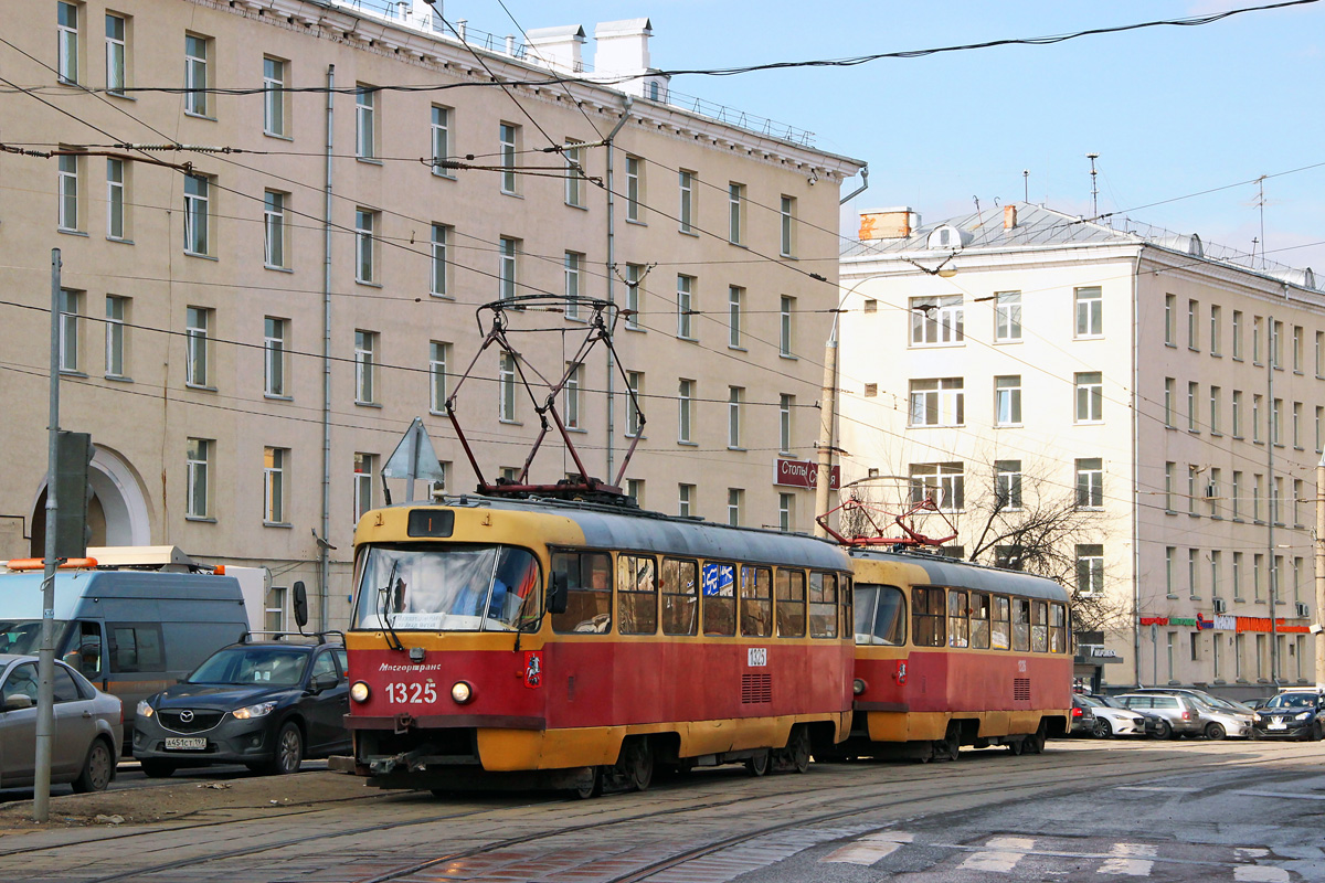 Москва, МТТЧ № 1325