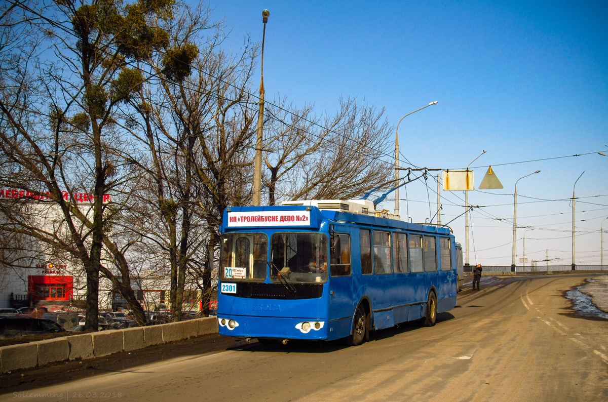 Харьков, ЗиУ-682Г-016.02 № 2301