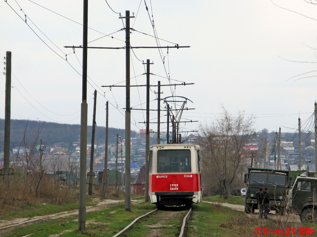 Саратаў, 71-605 (КТМ-5М3) № 1236