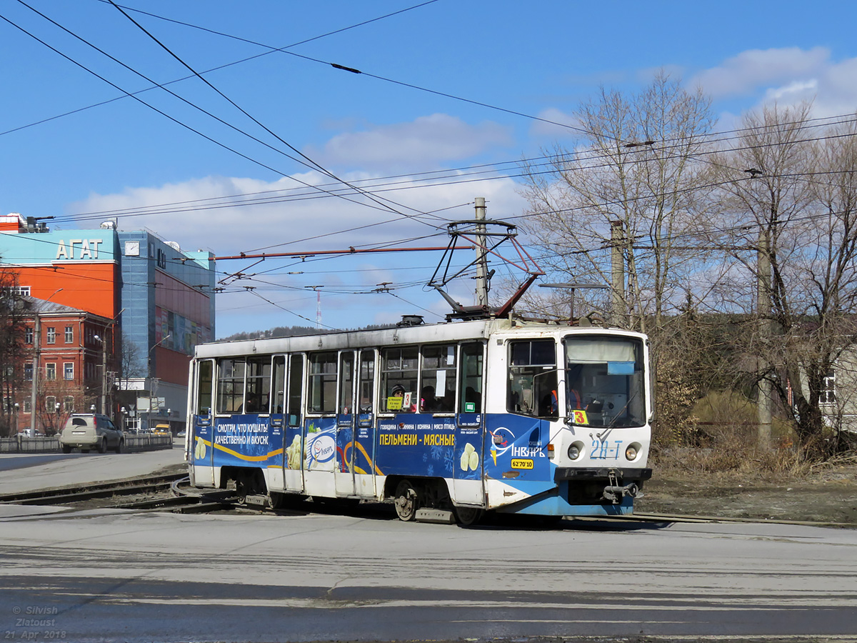 Златоуст, 71-608КМ № 28