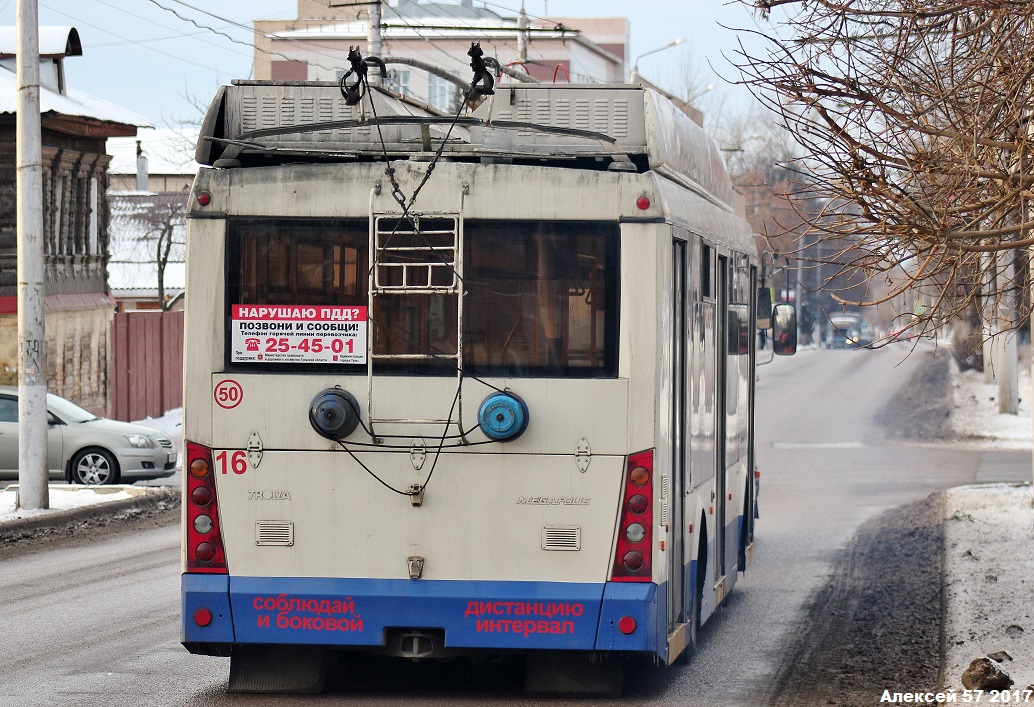 Тула, Тролза-5265.00 «Мегаполис» № 16 Тула, Тролза-5265.00 «Мегаполис» № 16