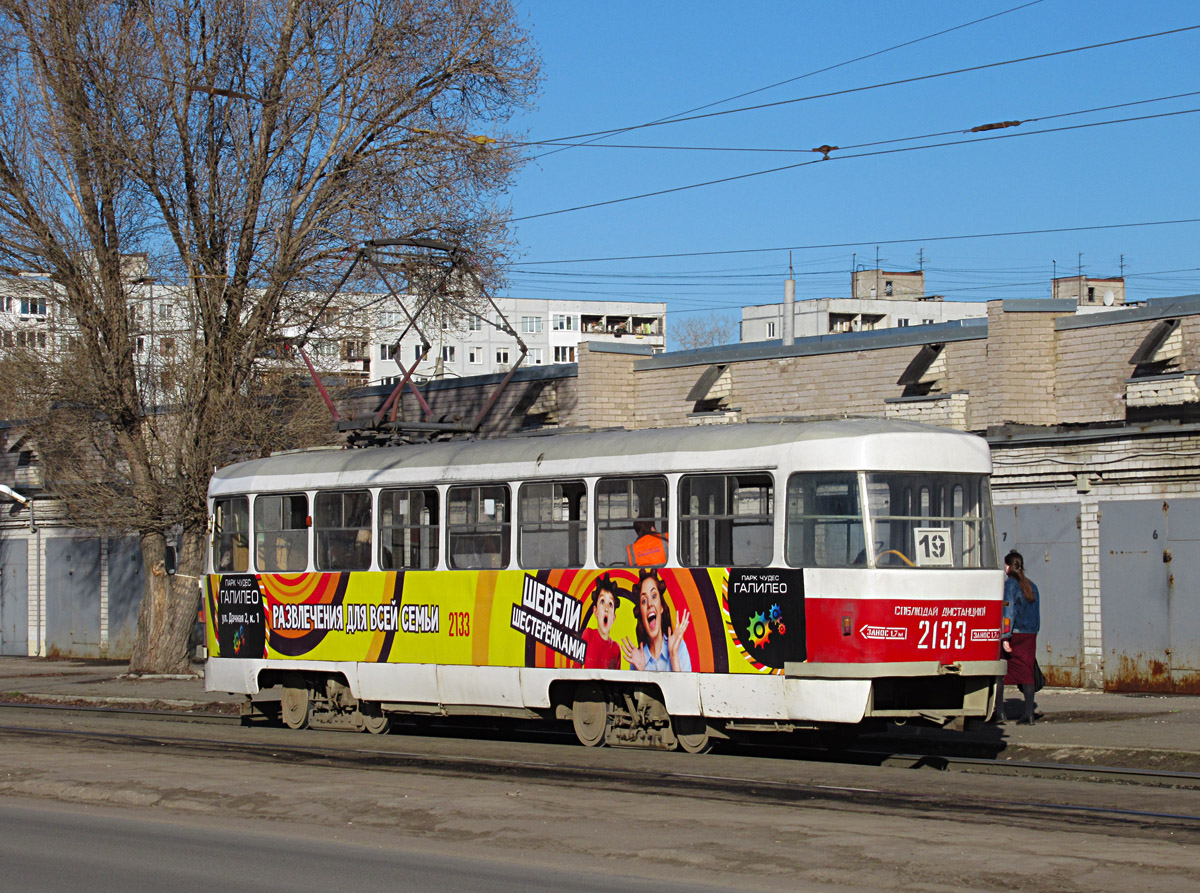 Самара, Tatra T3SU № 2133; Самара — Конечные станции и кольца (трамвай)