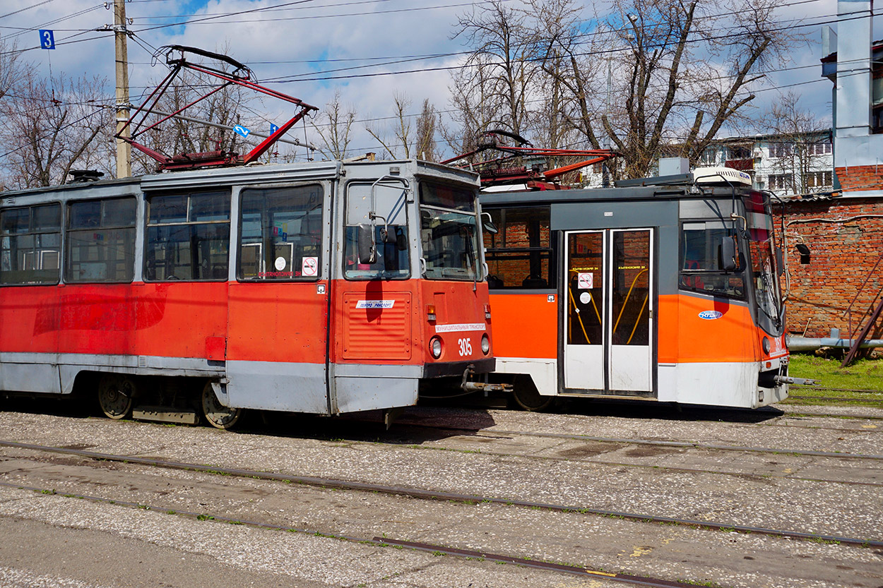 Краснодар, 71-605 (КТМ-5М3) № 305