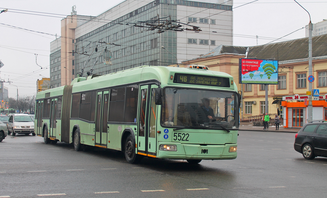 მინსკი, BKM 333 № 5522