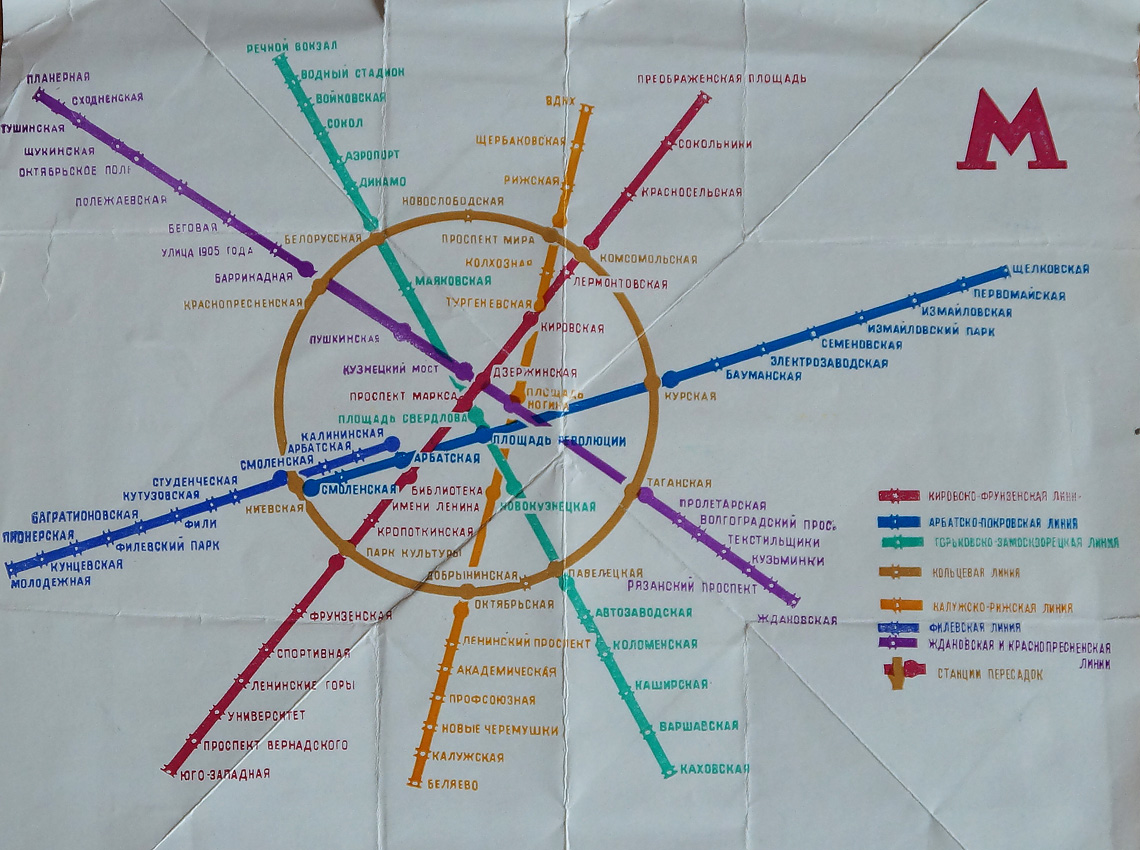 Moscow — Metro — Maps