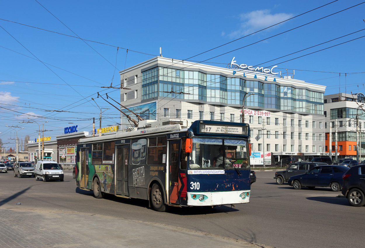 Воронеж, ЗиУ-682Г-016.02 № 310