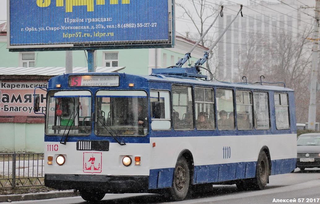 奧廖爾, ZiU-682G-016  [Г0М] # 1110