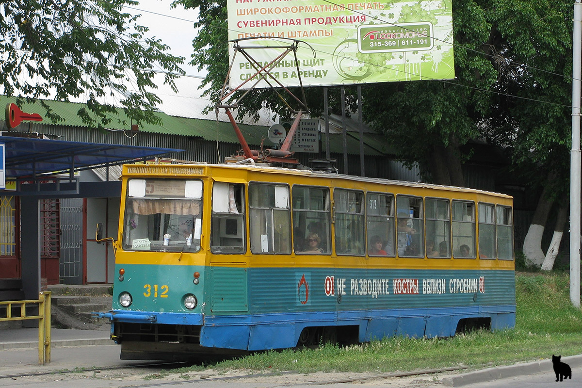 Таганрог, 71-605 (КТМ-5М3) № 312