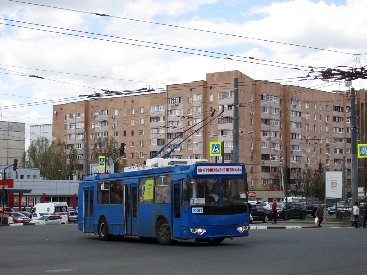 Харьков, ЗиУ-682Г-016.02 № 2301