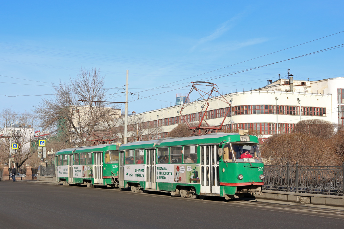 Екатеринбург, Tatra T3SU № 535