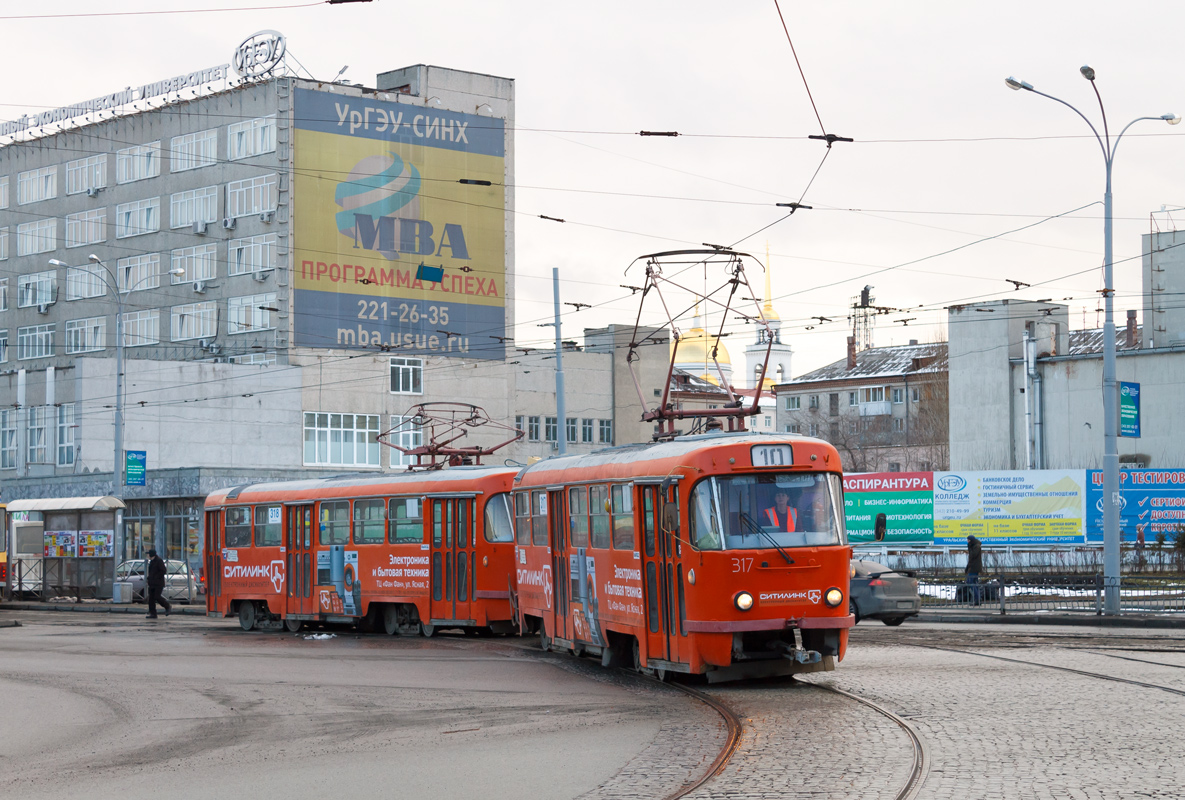Екатеринбург, Tatra T3SU № 317