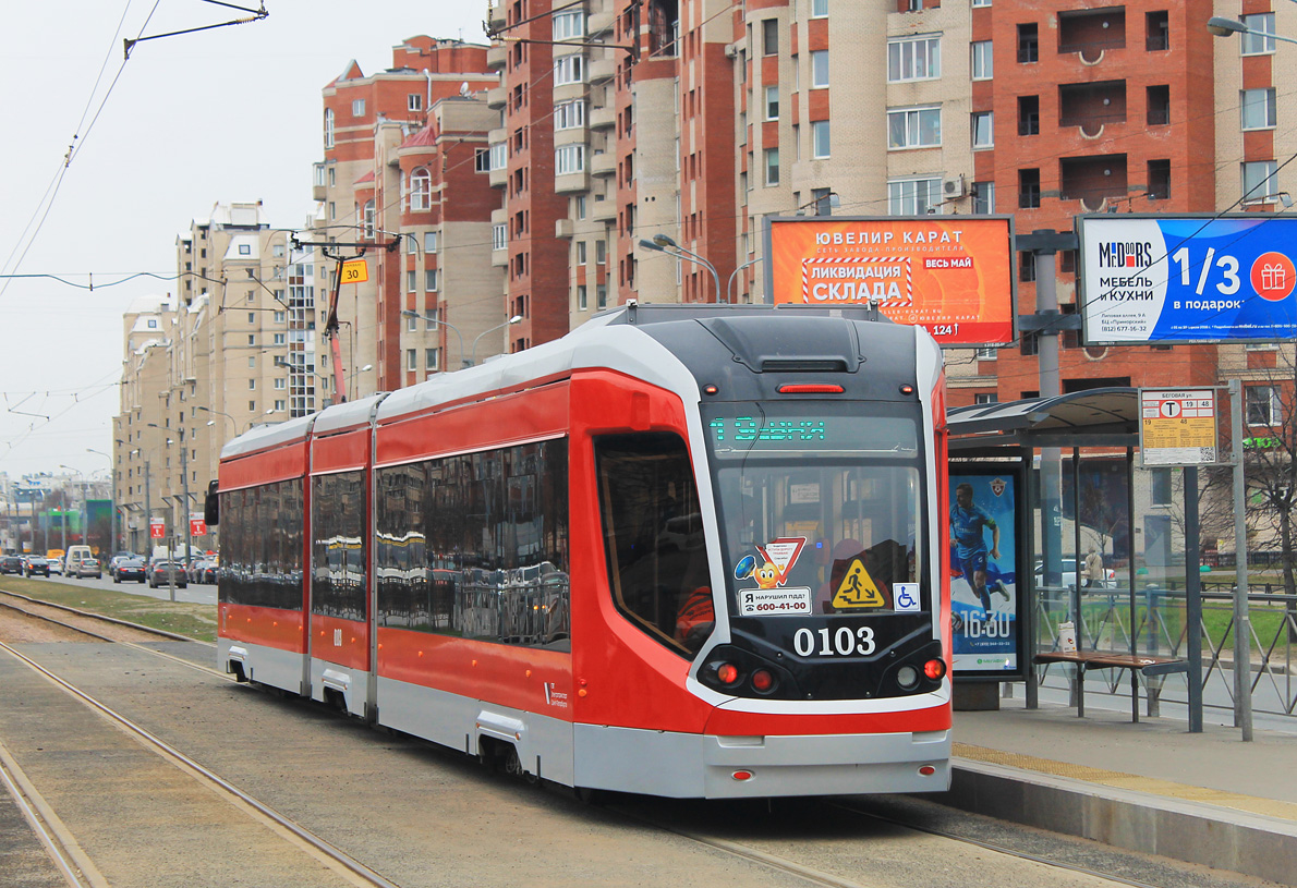 Санкт-Петербург, 71-931 «Витязь» № 0103