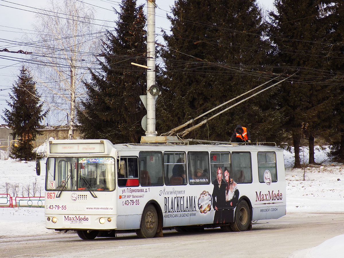 Чебоксары, ЗиУ-682Г-016 (018) № 867