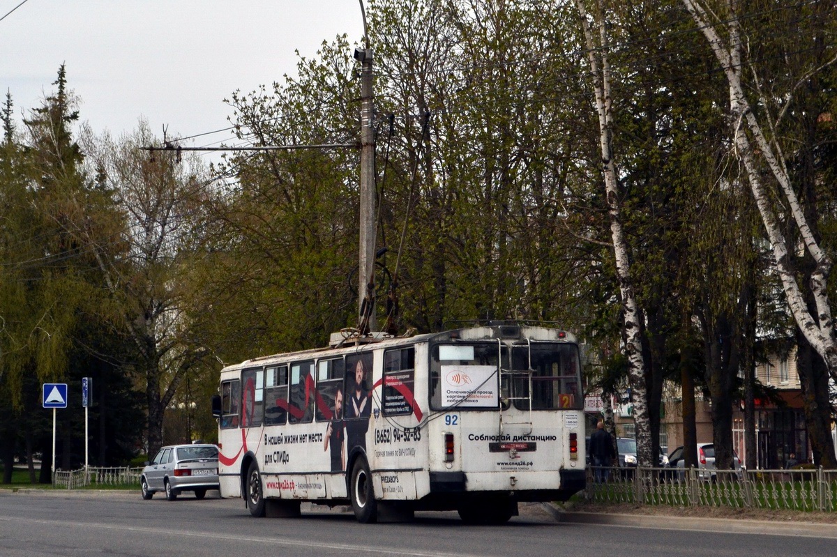 Ставрополь, ЗиУ-682Г-016  [Г0М] № 92