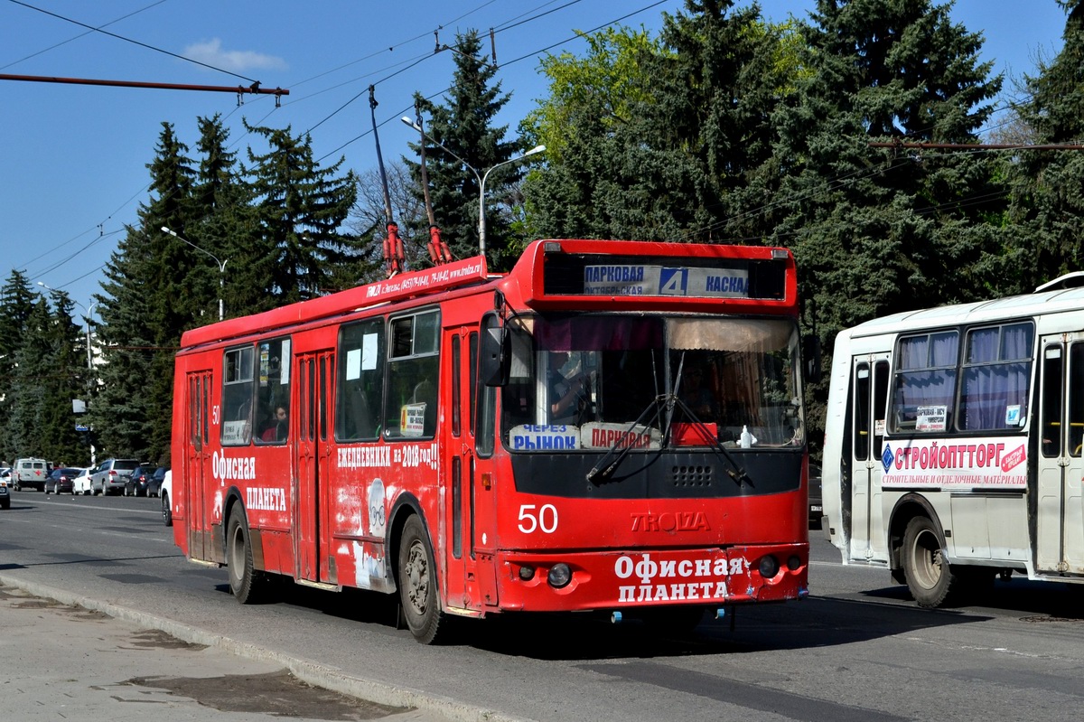 Черкесск, ЗиУ-682Г-016.05 № 50