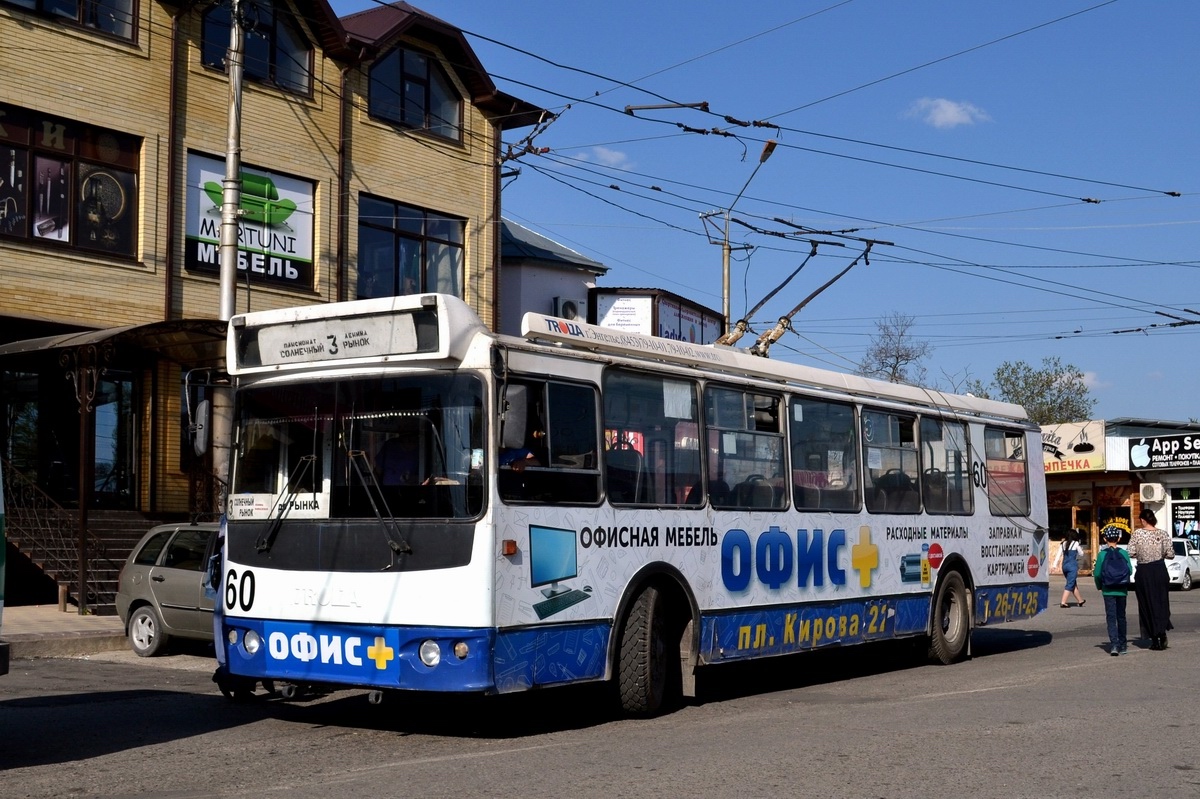 Черкесск, ЗиУ-682Г-016.05 № 60