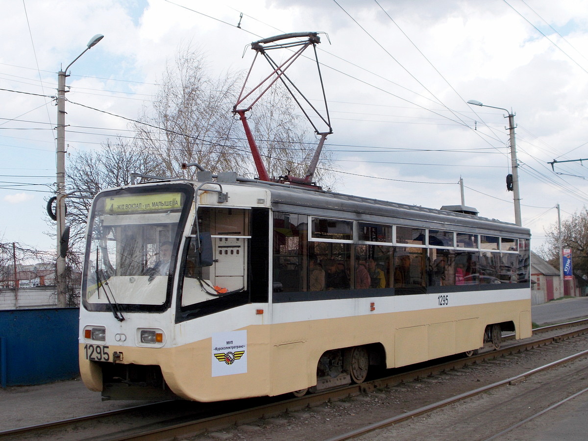 Курск, 71-619К № 1295