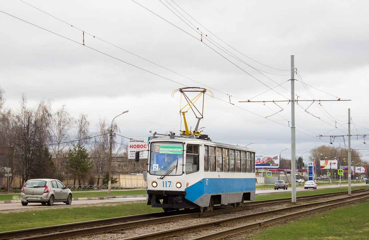 Коломна, 71-608КМ № 117