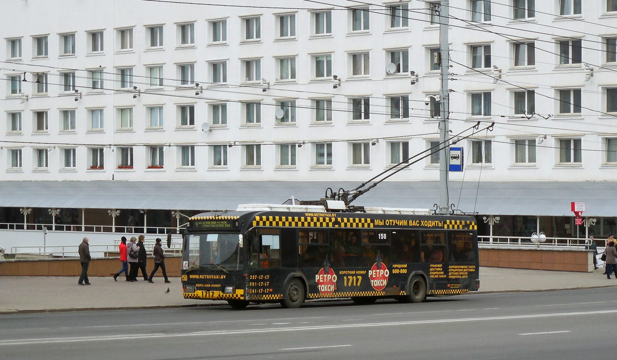 Витебск, БКМ 32102 № 150