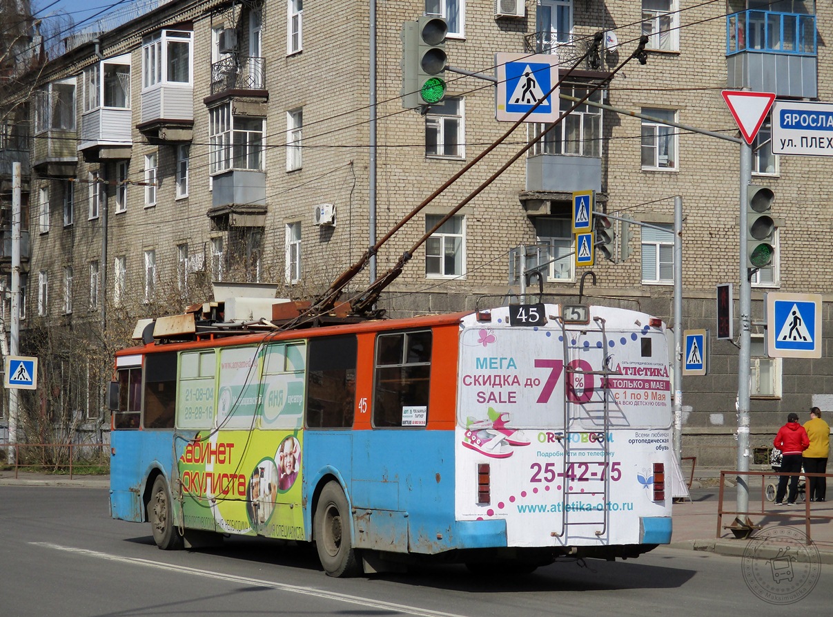 Рыбинск, ЗиУ-682 (ВЗСМ) № 45