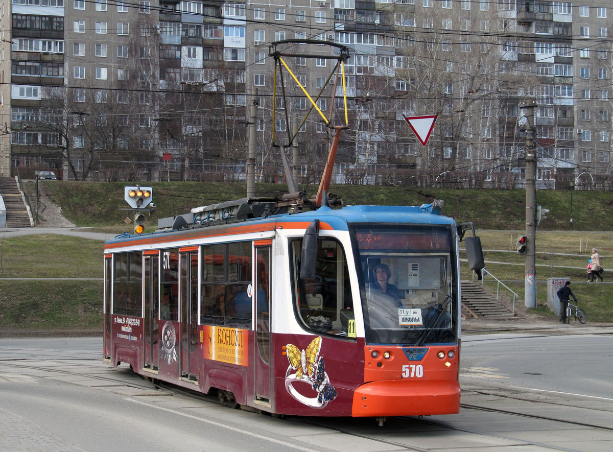 Пермь, 71-623-00 № 570