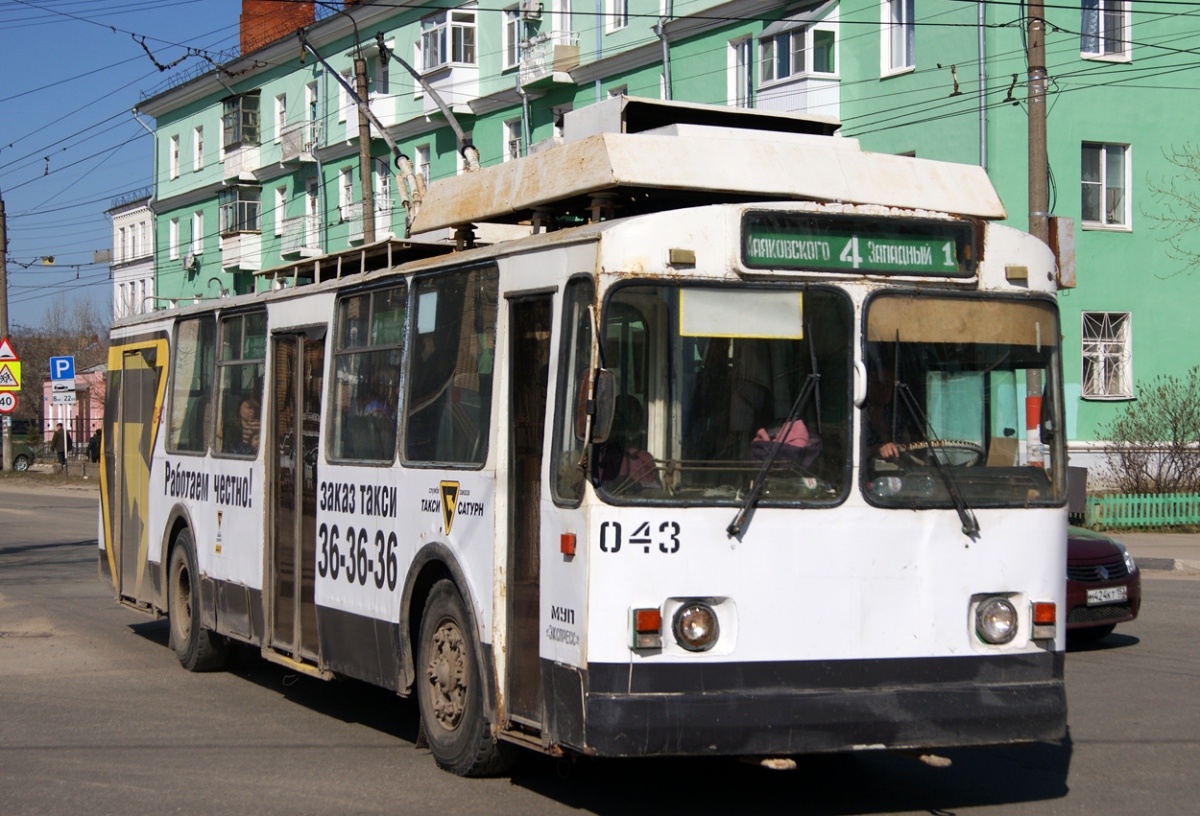 Дзержинск, ЗиУ-682Г [Г00] № 043