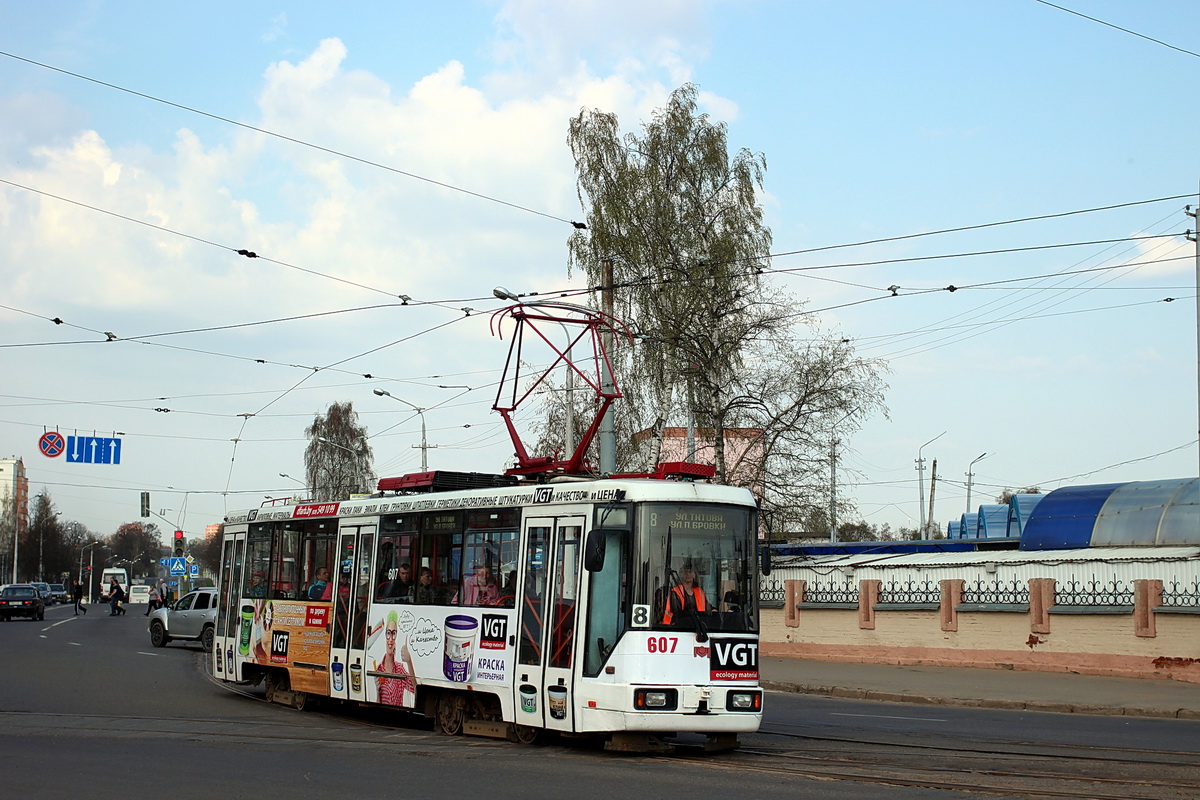 Vitebsk, BKM 60102 č. 607