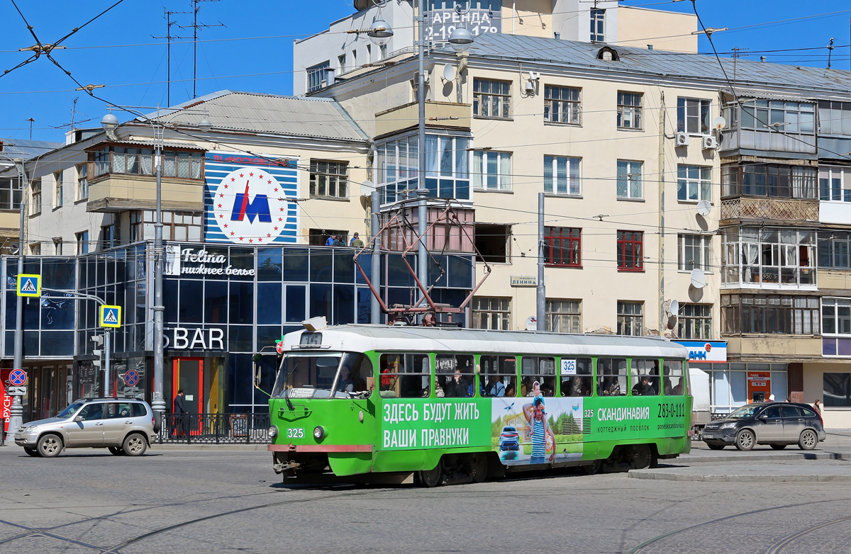 Єкатеринбург, Tatra T3SU № 325